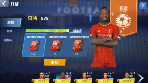 78岁英格兰足坛“老王子”霍奇森重出江湖，这集我看过！