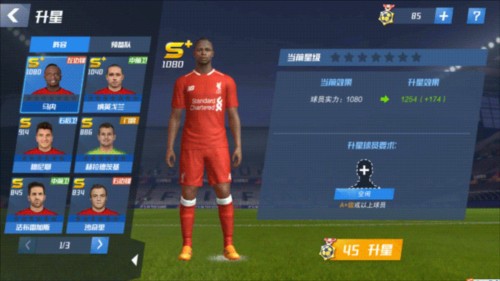 FIFA排名：法国登顶 意大利第12 日本第18 国足第94