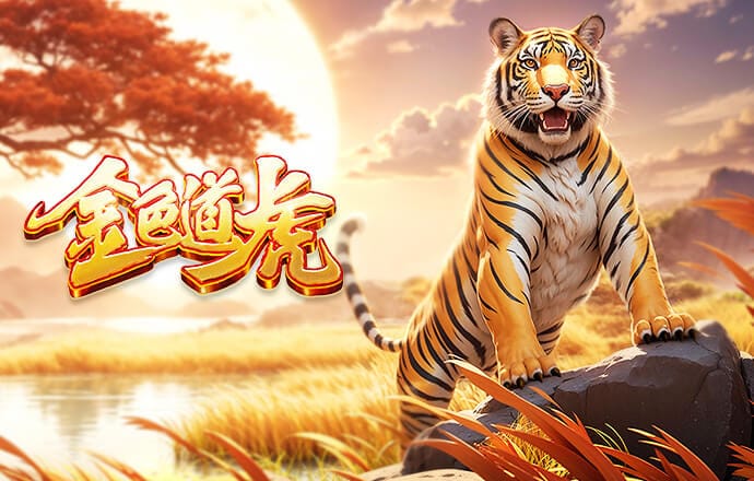 切尔西下赛季客场球衣曝光：黑金配色，队徽依旧为简化版狮子