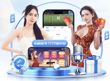 2026年中国足球比赛上座排行：京沪大战居首，前十凤凰山占三席