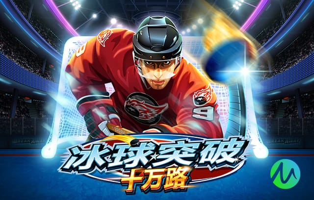 狼队前队友，劳尔